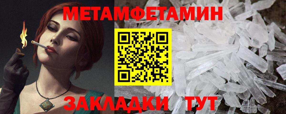 АМФ VHQ Ревда