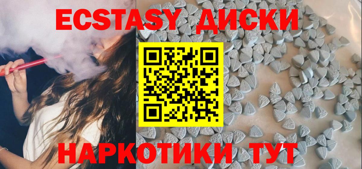 ЭКСТАЗИ круглые  ЭКСТАЗИ Philipp Plein  Вход с VPN  ЭКСТАЗИ  Ревда 