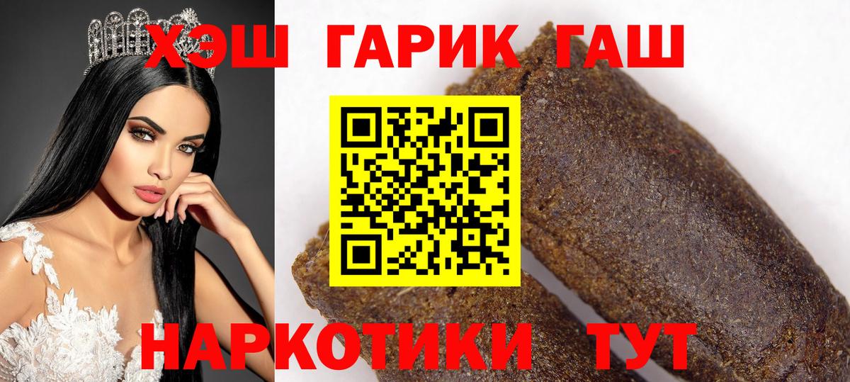 Ревда  Гашиш  Вход с VPN  Гашиш хэш  ГАШ Изолятор 