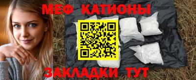 мяу мяу мука Будённовск