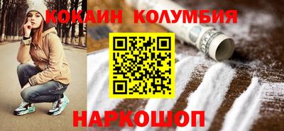 мяу мяу мука Будённовск
