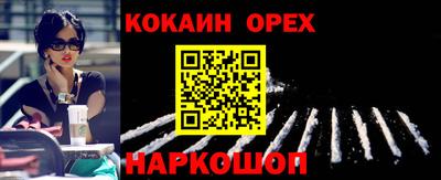 мяу мяу мука Будённовск