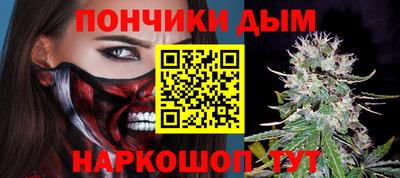 мяу мяу мука Будённовск