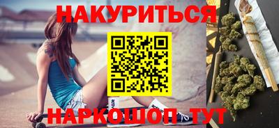 гашиш Бузулук