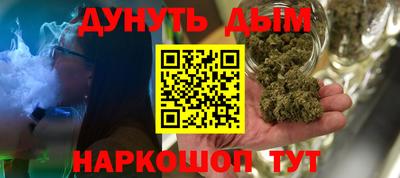 мяу мяу мука Будённовск