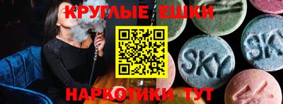 гашиш Бузулук