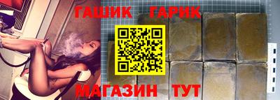 гашиш Бузулук