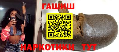 гашиш Бузулук