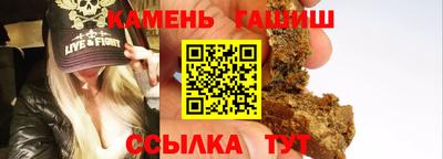 гашиш Бузулук
