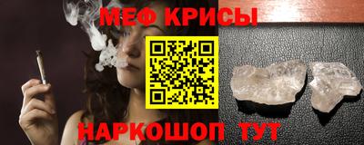 мяу мяу мука Будённовск