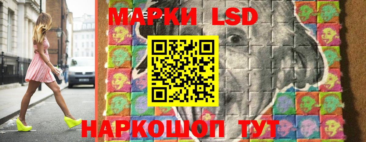 ЛСД экстази ecstasy  Лсд 25 экстази ecstasy  Ревда  Вход с VPN 
