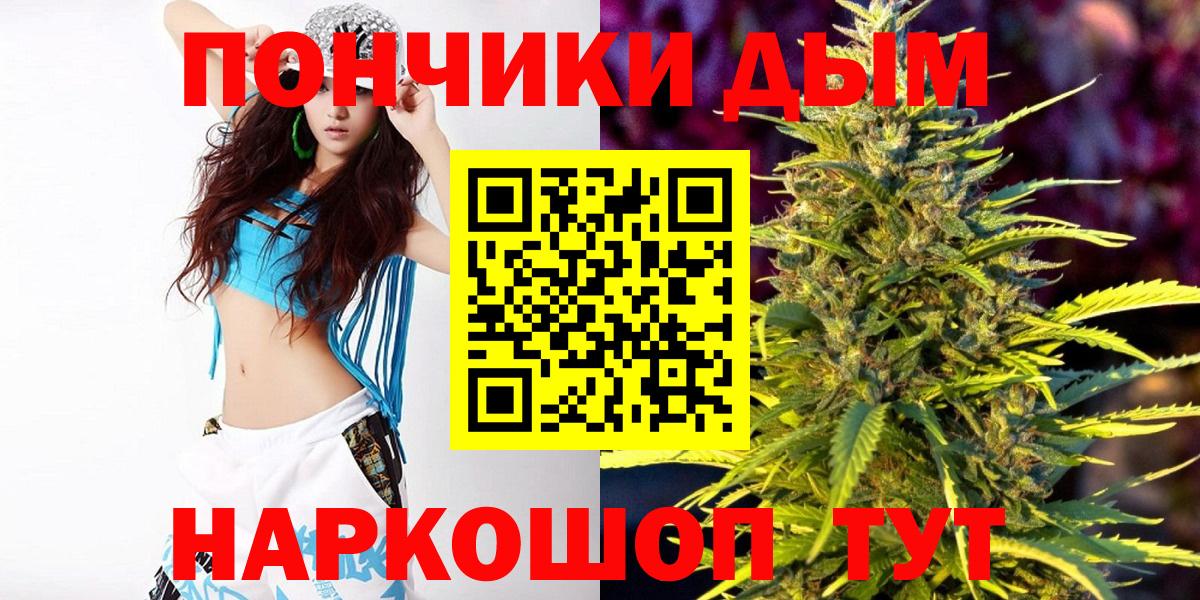 Ревда  Бошки Шишки ГИДРОПОН  Бошки Шишки тримм  Вход с VPN  Каннабис ГИДРОПОН  Бошки марихуана Amnesia 